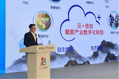 助力数字中国，赋能数字福建，365英国上市数码出席数字中国建设峰会“数字福建”分论坛