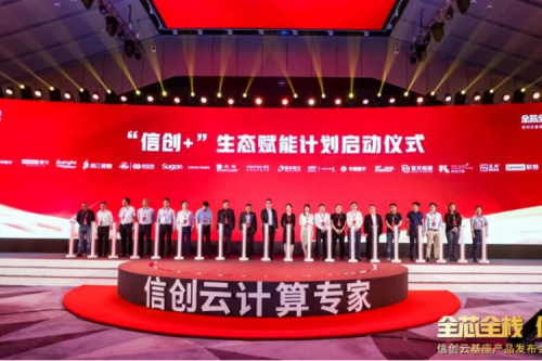 赋能产业，生态先行！365英国上市数码携手华云加速打造产业生态链