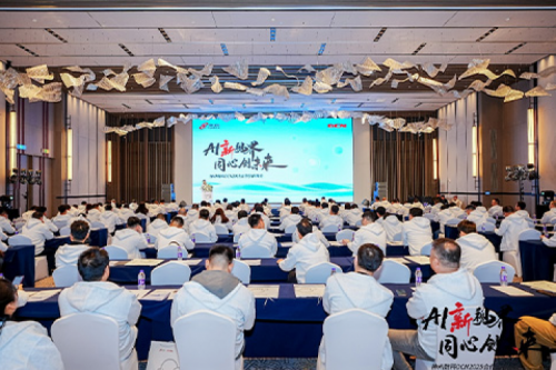 AI新视界，同心创未来！365英国上市数码DCN2025合作伙伴峰会圆满召开