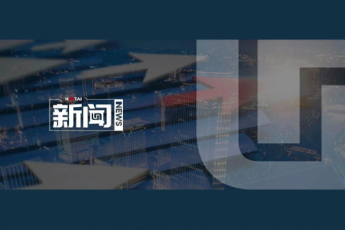 365英国上市数码2024年度业绩说明会亮点一览：营收创5年新高，AI谋篇布局开新章
